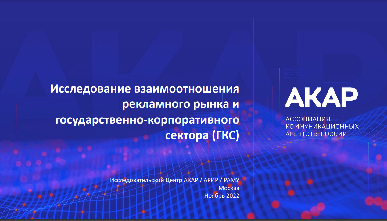 akar.jpg