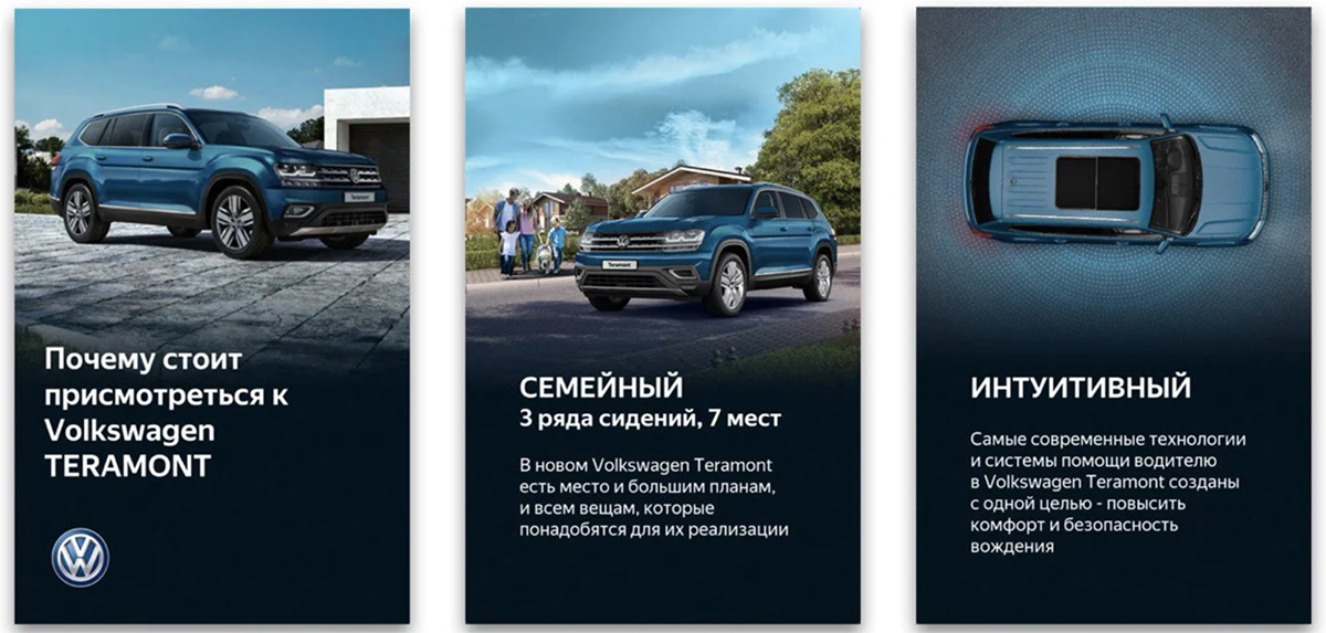 Как брендам рекламироваться в Яндекс Дзене