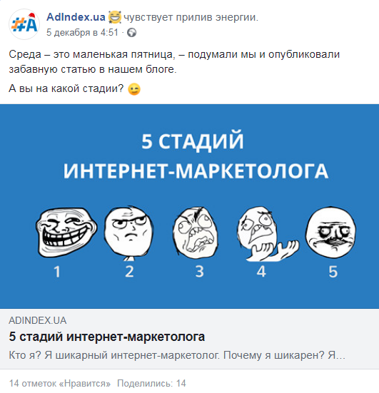 Как загружать нужные изображения в постыFacebook