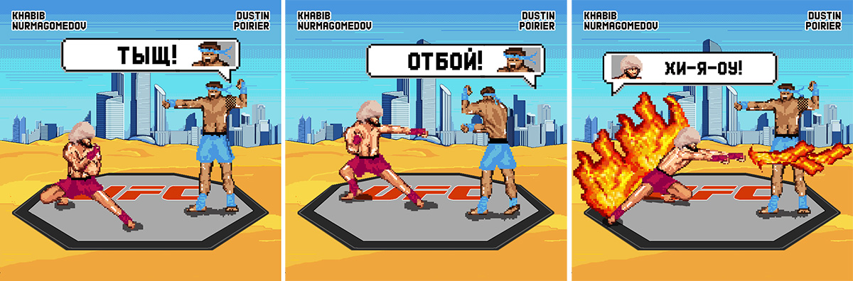 Вся Россия орёт с UFC — проект Ростелекома и Out Of The Box