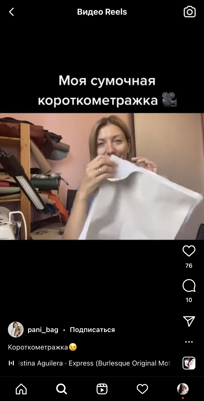 Как использовать Instagram Reels для брендов