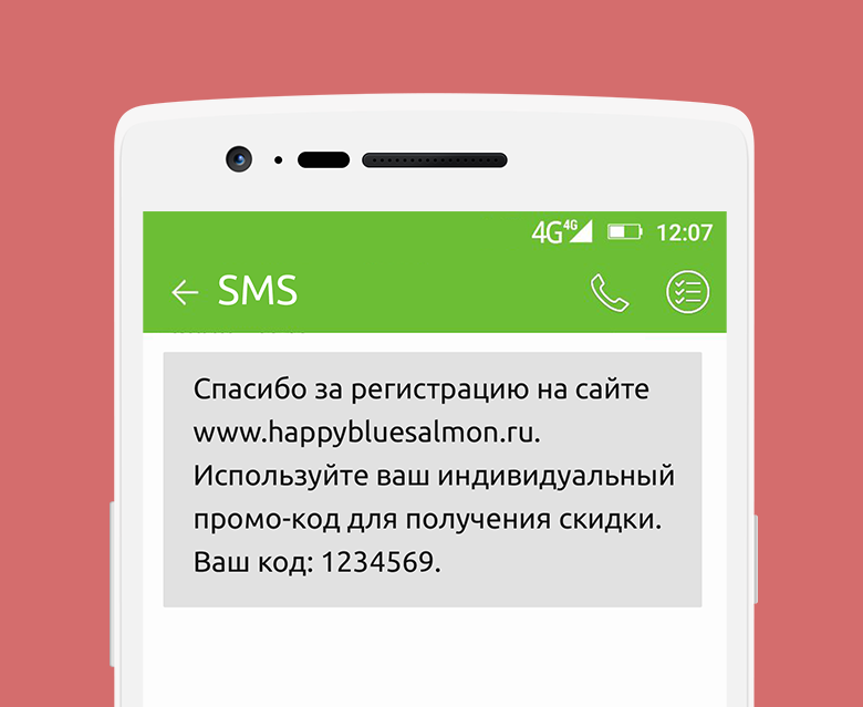Оповещение по смс. Уведомление по смс. SMS сообщение. Смс клиенту. Открыть sms сообщения