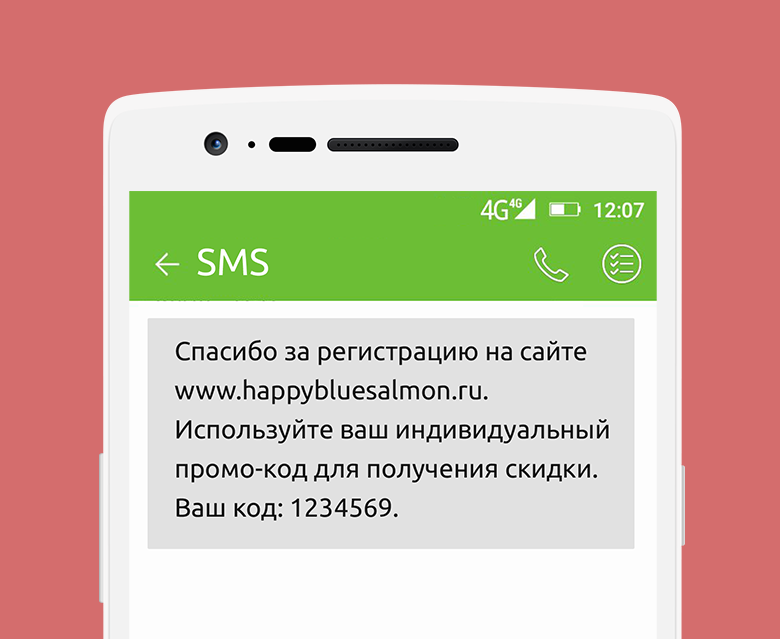 Sms text. Оповещение по смс. Уведомление по смс. SMS сообщение. Смс клиенту.