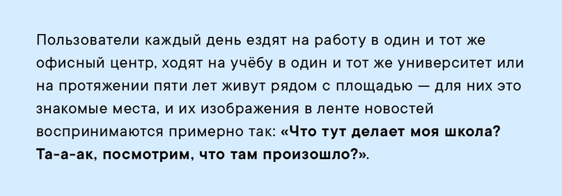 Как использовать геотаргетинг при продвижении пиццерии во ВКонтакте