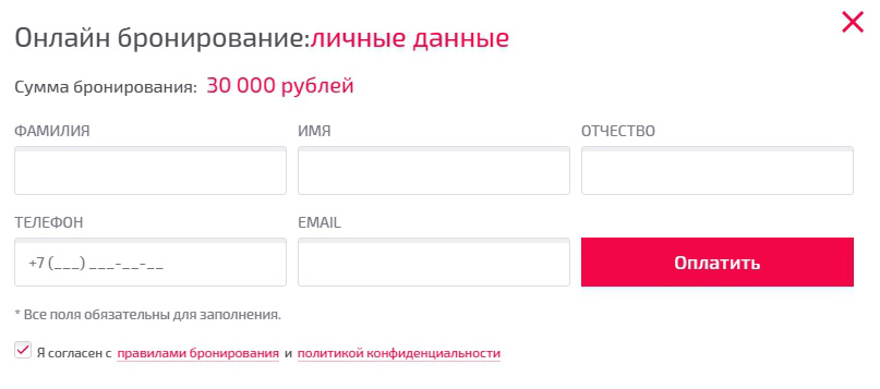 Как реализовать на сайте возможность онлайн-бронирования квартир Как реализовать на сайте возможность онлайн-бронирования квартир