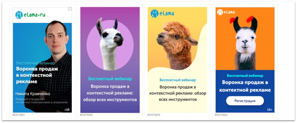 Самые эффективные форматы для рекламы в myTarget и ВКонтакте: