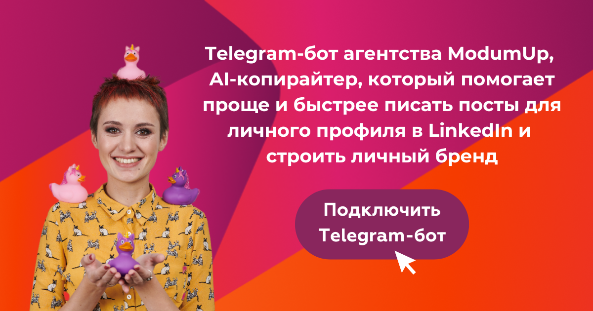 Cossa, новость. LinkedIn для карьеры.png