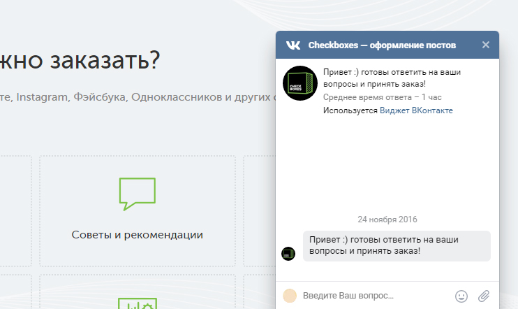 сообщения сообщества.png