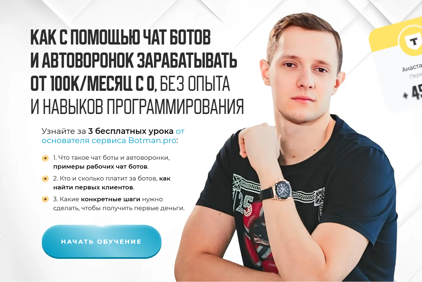 я.png