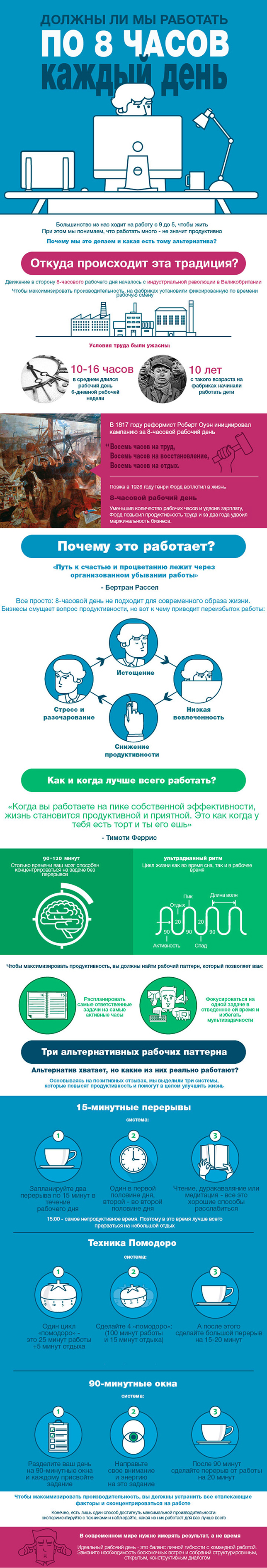 infografika.jpg