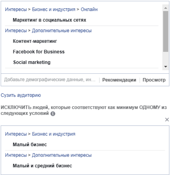 SMM-специалисты