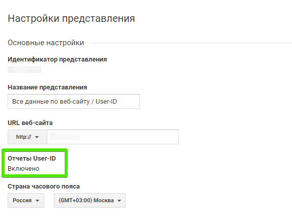 Самые распространённые клиентские ошибки в веб-аналитике с точки зрения агентства - включили сбор данных по User_ID и из отчётов пропали все данные