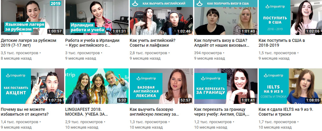 Как за год раскрутить YouTube-канал с нуля без вложений в рекламу