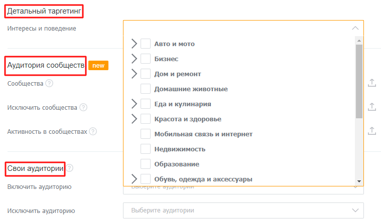Как малому бизнесу мигрировать во ВКонтакте и начать продавать