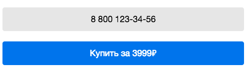 Кнопки в Турбо-страницах Яндекса