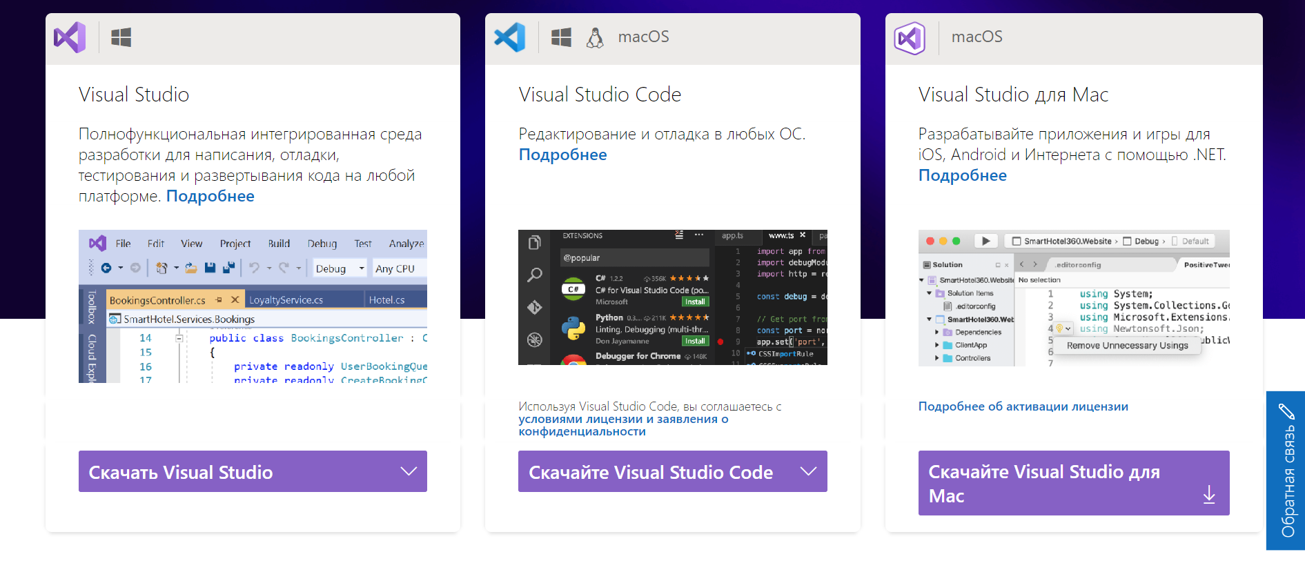 Топ инструментов для для разработки игр: Microsoft Visual Studio