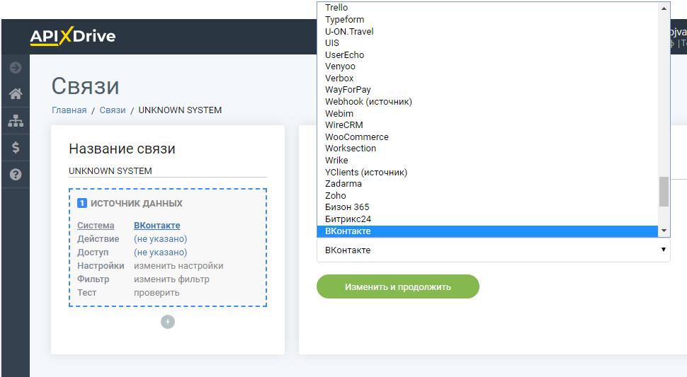 Crm для телеграм