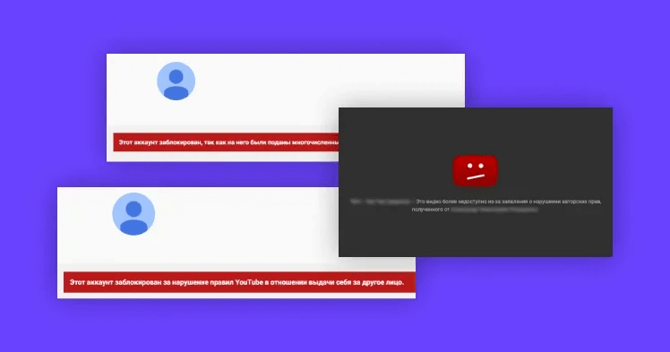 Как работать с репутацией в сети - проблема: Надо удалить видео
