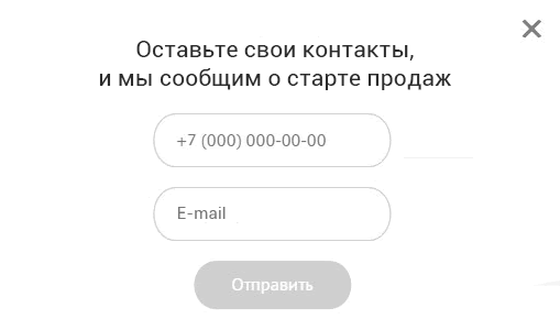 13 примеров лид-форм, чтобы собрать контакты для застройщика 13 примеров лид-форм, чтобы собрать контакты для застройщика