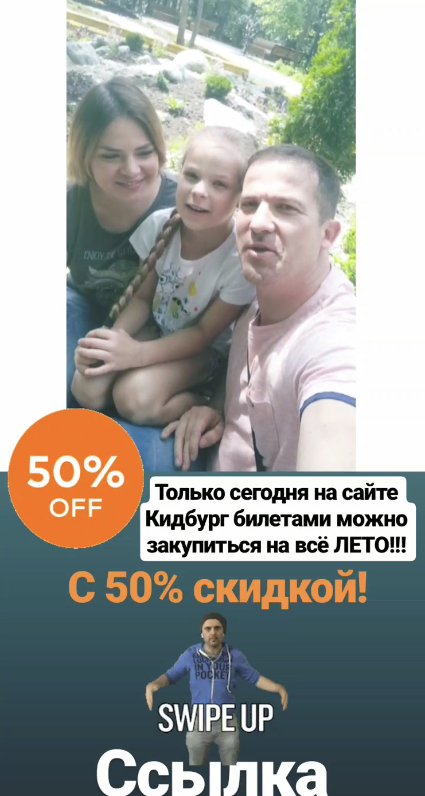 Как использовать блогеров для рекламных акций - детский праздник