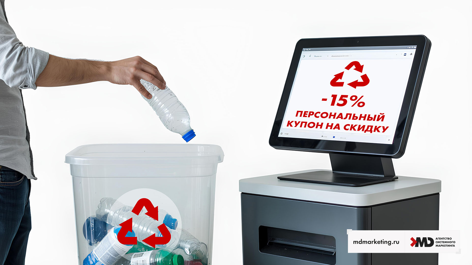 13 mdm-illyustraciya-13-ekologichnost-kak-performance-drajver.jpg