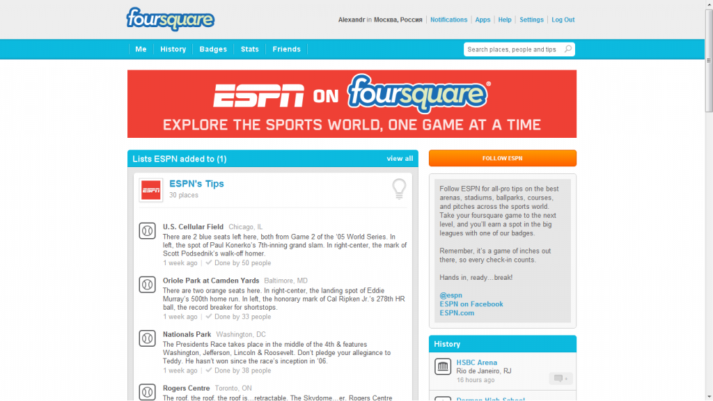 Страница ESPN на Foursquare
