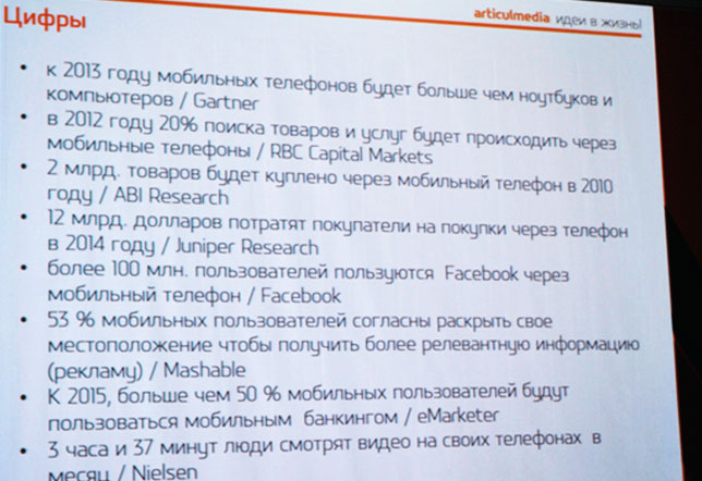 Цифры.jpg