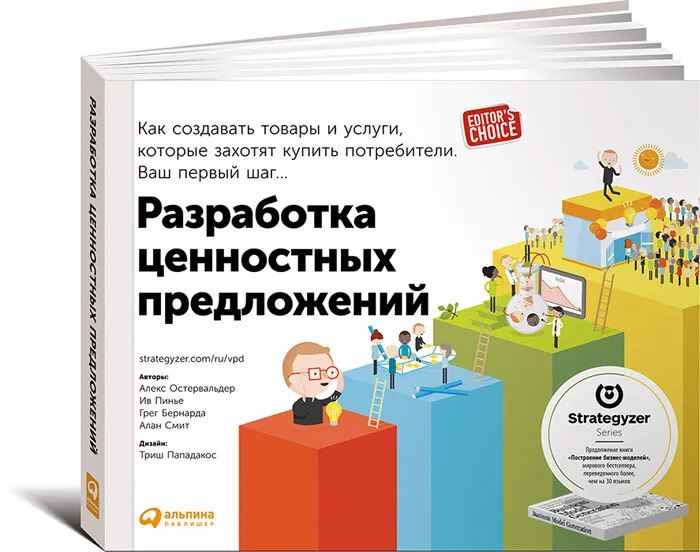 Топ-5 книг для продактов про и около управления продуктами от Алексея Арефьева, CPO Столото