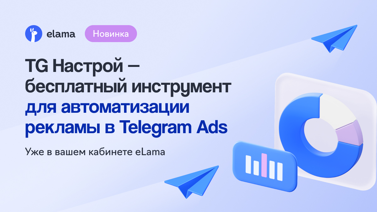 1200х675_TG Настрой.jpg