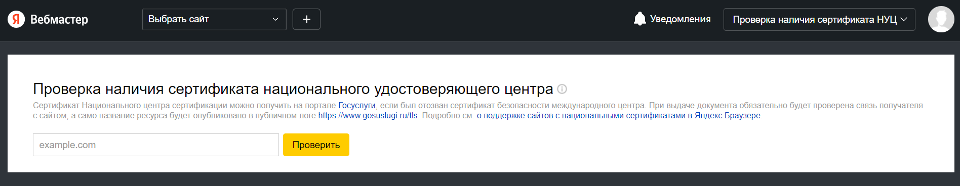 Обновление рекомендаций по ссылкам в Google: что изменилось и как это повлияет на SEO-оптимизацию