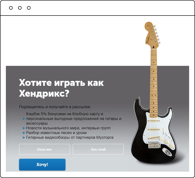 Как получить от работы с попапами максимум