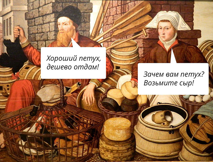 Средневековый-рынок.png