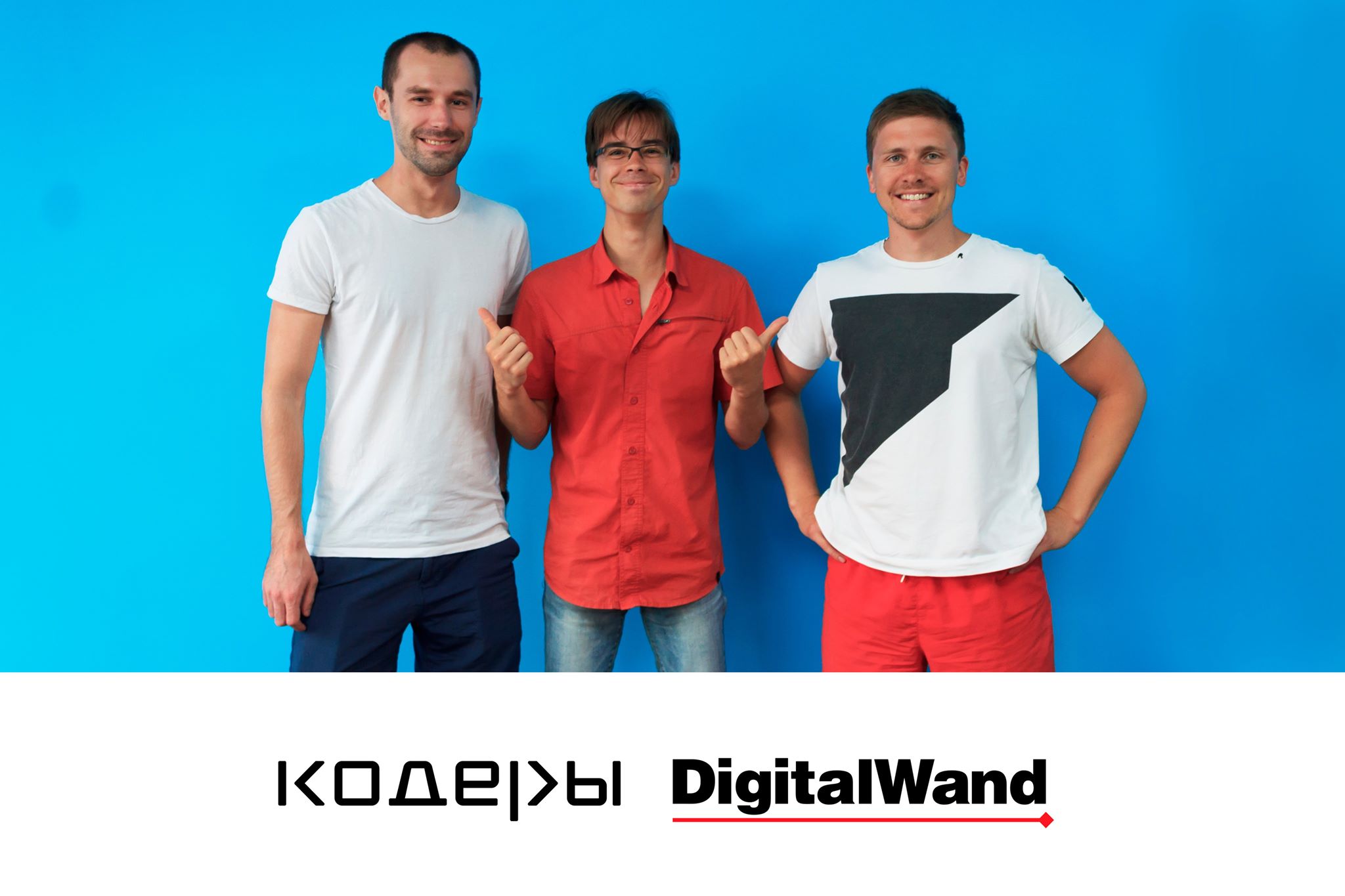 DigitalWand официально разделился на&nbsp;две компании