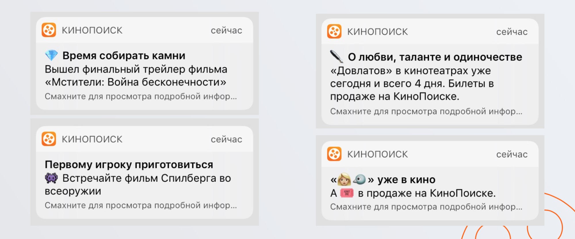 Как купить билеты в КИНОПОИСКЕ. Как выйти из детского аккаунта на КИНОПОИСКЕ.