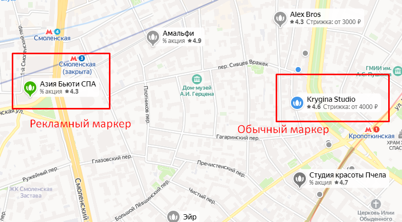 Геомаркетинг: как улучшить привлекательность карточки компании в Яндекс.Картах - зеленый маркер