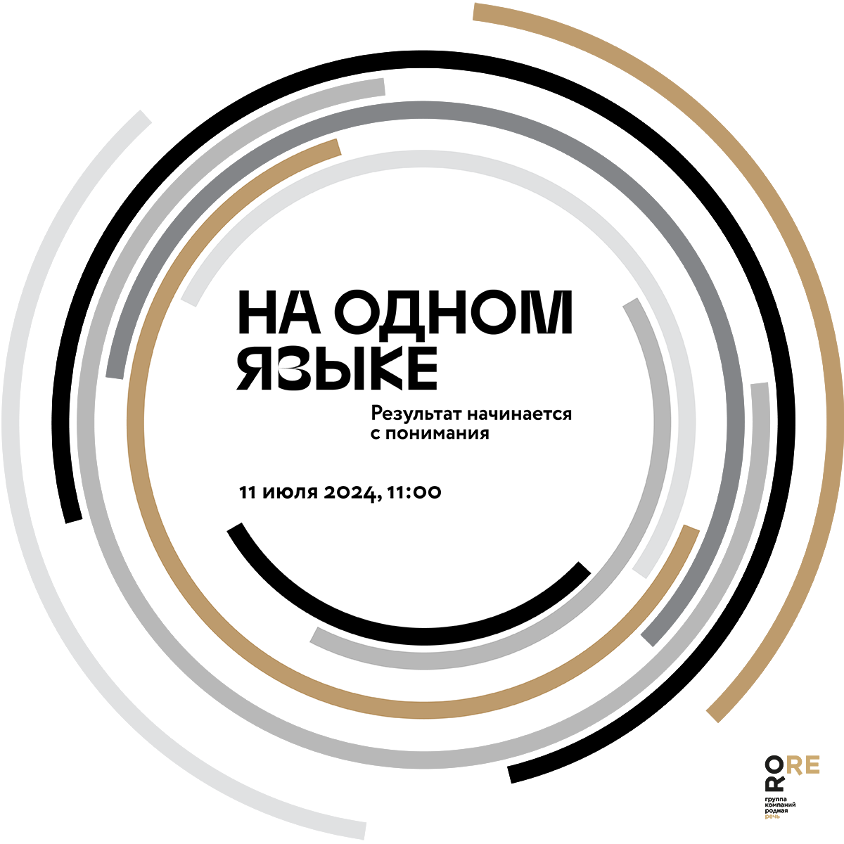 KV ресайз 1200х1200.png