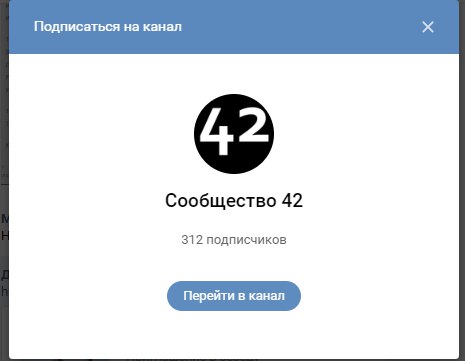 Аналог Telegram-канала во ВКонтакте