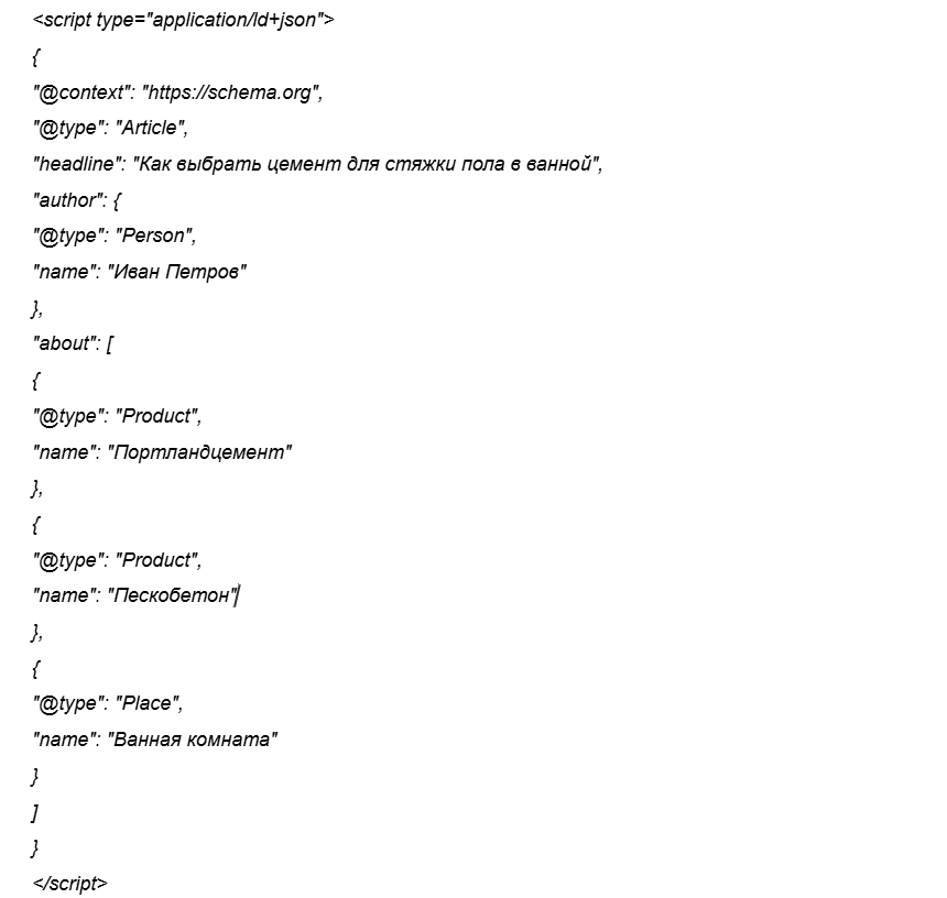 Снимок экрана 2025-09-30 151411.png