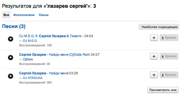 Аудиозапись картинка. Аудиозапись 10. Аудиозапись 10. Аудиозапись 10. Tascam series 208i.