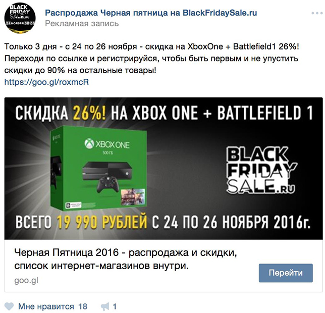 Описание: xbox кнопка.png