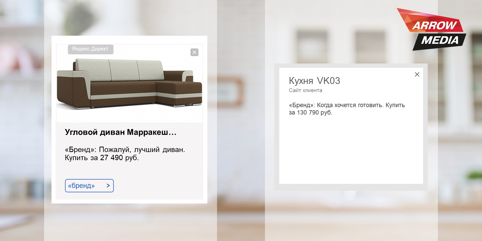 как оптимизировать и усовершенствовать внешний вид объявлений в мебельной тематике - УТП, как подготовить фид для Яндекса