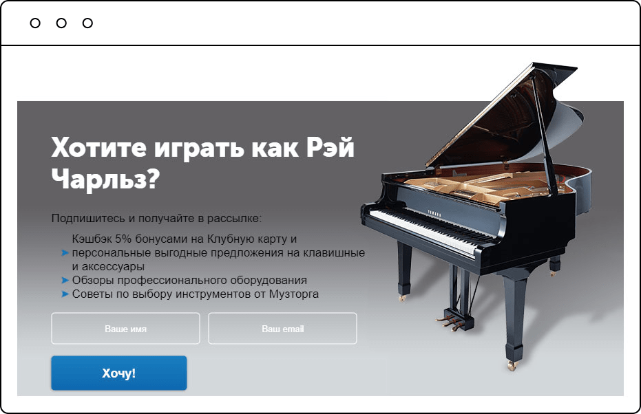 Как получить от работы с попапами максимум