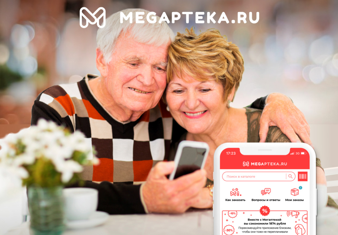 Как с помощью Яндекс.Дзена обеспечить продажи в фармотрасли: кейс «Мегаптека.ру». Читайте на Cossa.ru