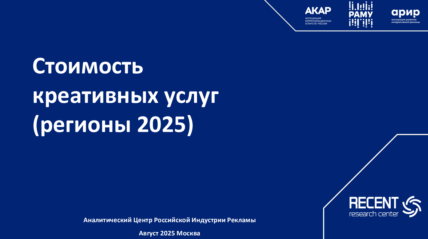Снимок экрана 2025-09-19 180948.png