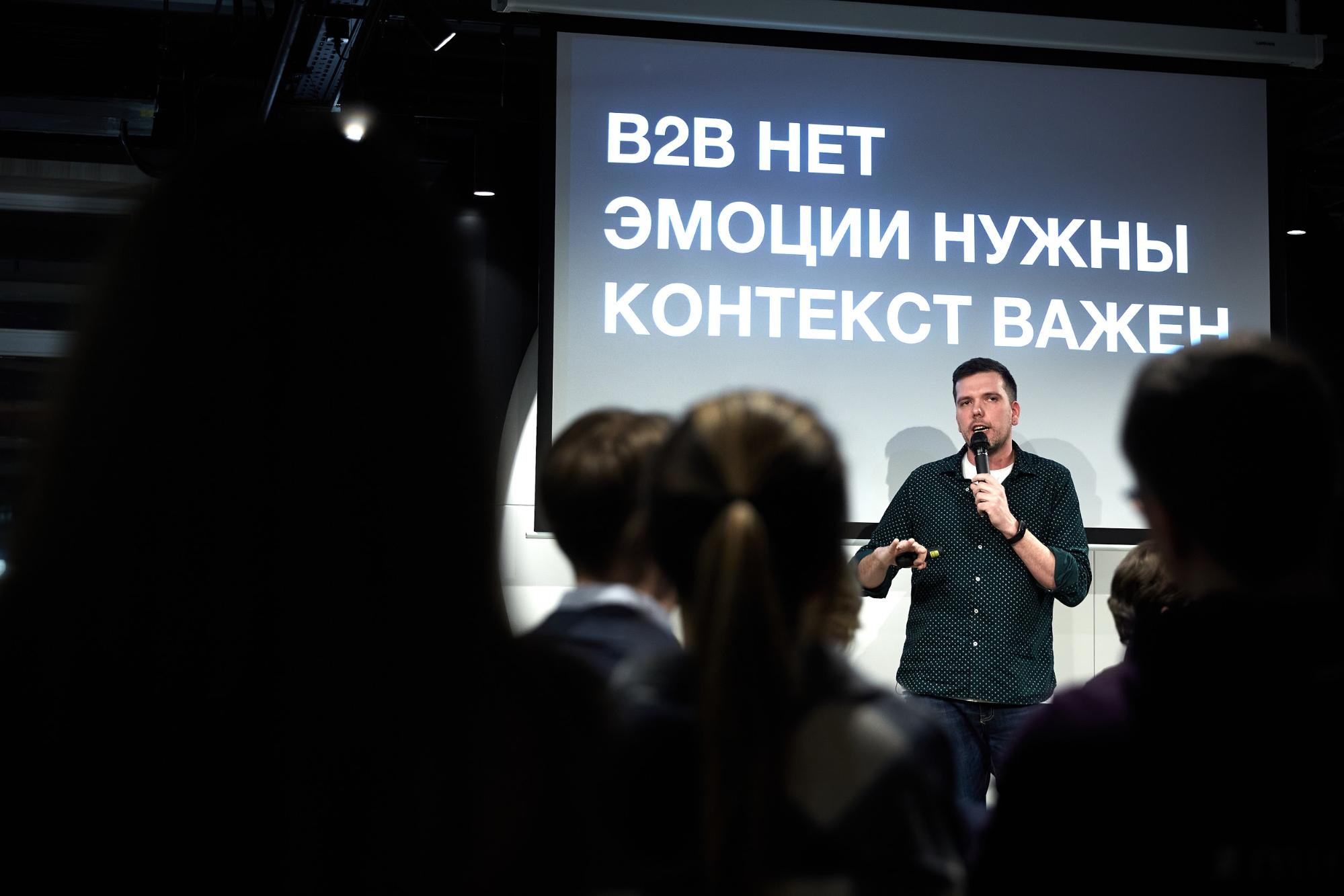 Важно подключать эмоции — искусство публичных выступлений Digital Night