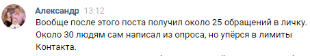  Вдумываешься в «боли» читателей, описываешь — пошли заявки