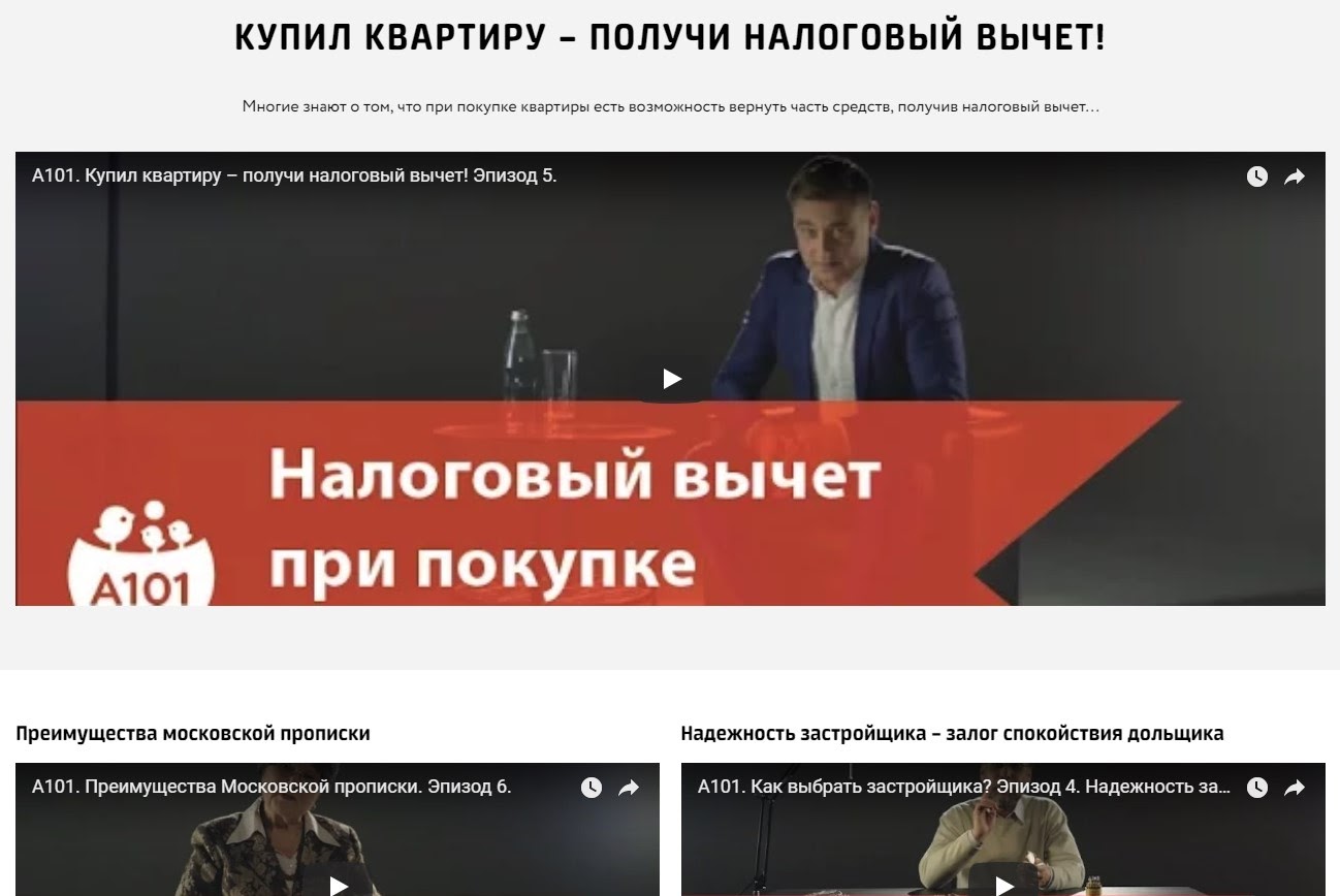 13 примеров лид-форм, чтобы собрать контакты для застройщика 13 примеров лид-форм, чтобы собрать контакты для застройщика