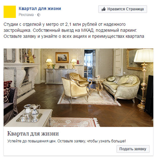 Как повысить процент целевых лидов Как повысить процент целевых лидов