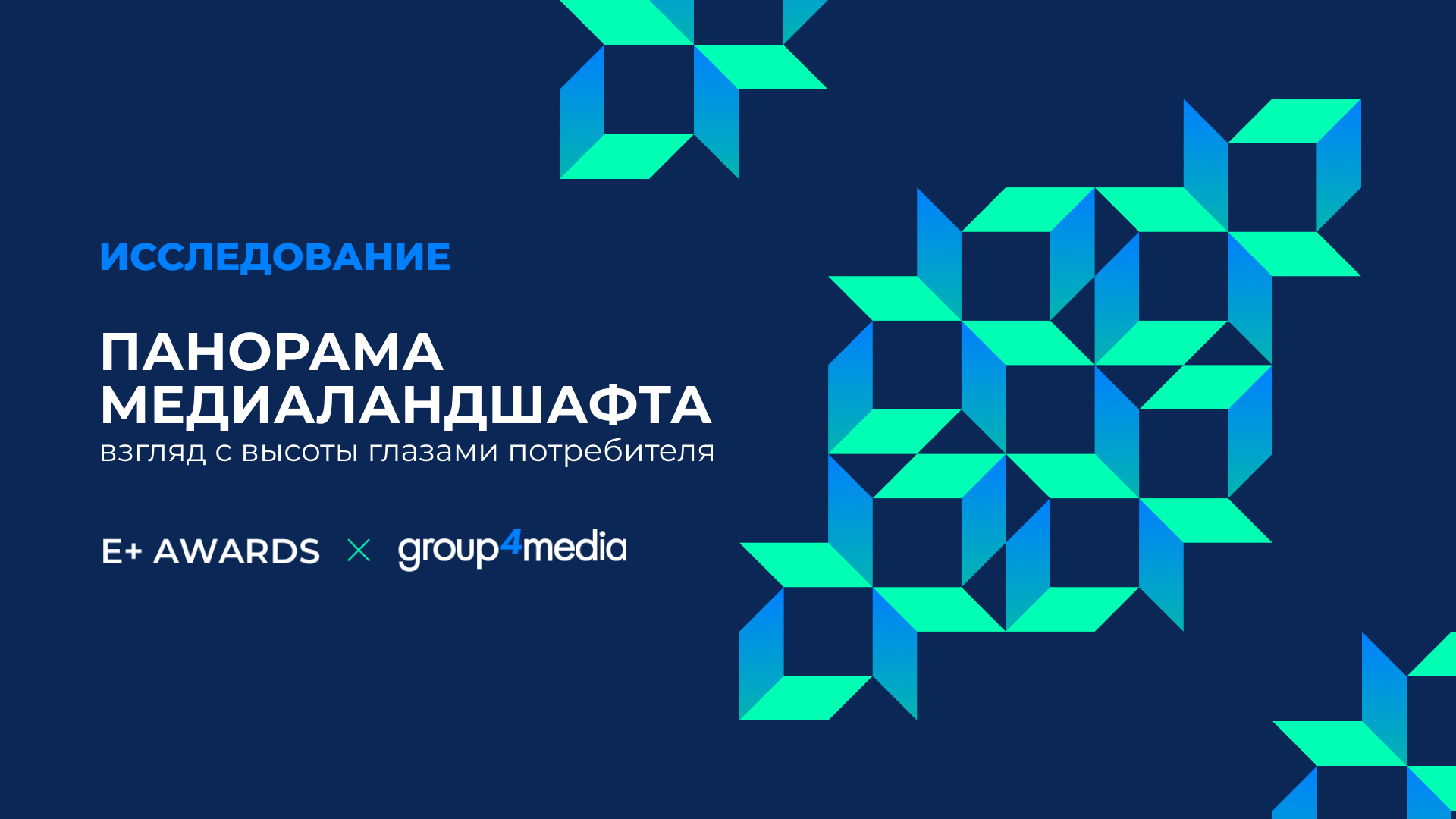 Имидж аналитика.png