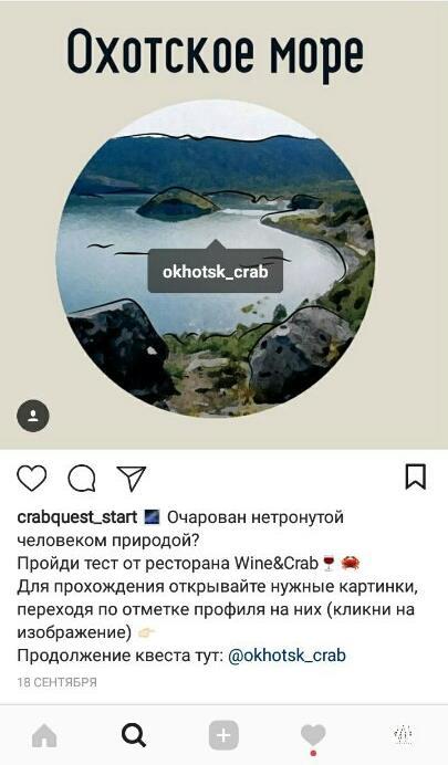 Добавили отметки профиля